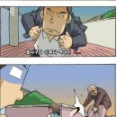 담배가게아가씨 이미지