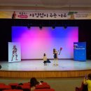 장수어린이집 이미지