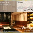 햇빛고운한의원 이미지