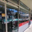 백양돼지국밥 이미지