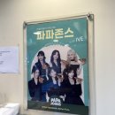 파파존스 논현점 이미지