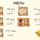 달빛전복