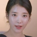 아이유코스메틱
