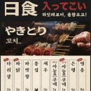 하잇테코이 네이버블로그