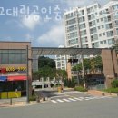 백현공인중개사사무소 이미지