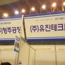 (주)현대이엠에스 이미지