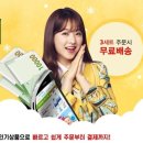 동원운수 이미지