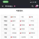 하이원스