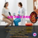 갈매우리내과의원 이미지