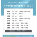 김해고려병원