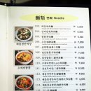 칭진