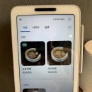 신흥빌딩 | 군자 멘쿄 ㅣ 군자역 라멘 신흥강자 ㅣ 밸런스 훌륭한 멘쿄 쇼유라멘 후기