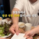 아멜리아풀빌라 이미지