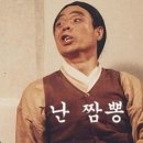 인생짬뽕 이미지