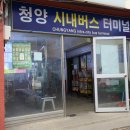 현대떡방아간 이미지