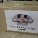 chefood 우유미니핫도그, 한상 떡갈비, 기본충실 군만두, 로스팜, 직꾸닭 | 간편식품 냉동식품 추천 후기