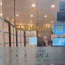 세종루