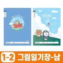 남10-2 쇼핑하우