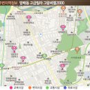 경일종합가스