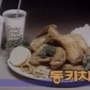 스모프통닭 네이버블로그