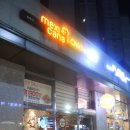 백석동 치킨배달 멕시카나 강정치킨 넘나맛나 핵맛남!