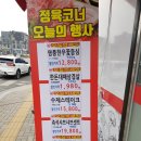 미트마트 이미지