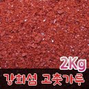 고인돌대로 쇼핑하우