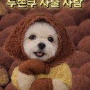 희 - 거제시 아주1로1길 34-1 | 희