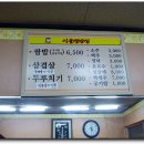 편안식당 이미지