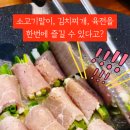 맛담김치 이미지