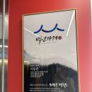지동관 이미지