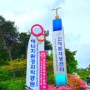 거북선에너지 이미지