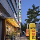 유가네숯불갈비 - 고양시 일산동구 고봉로658번길 23 | 대전 갈마동 맛집 | 입에서 살살 녹는 육즙 가득 ‘유가네숯불갈비’ 후기