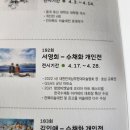 호남센터-102 이미지