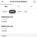 정직한모자감자탕