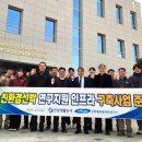 전남개발공사 이미지