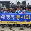 행복어시장