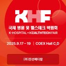 진선메디칼 이미지