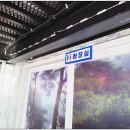 여울식당 이미지