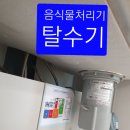 먹자골공인중개사사무소 네이버블로그