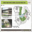공간APT경로당 이미지