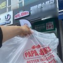 파파존스 동두천점 이미지