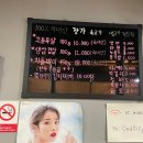 장가육고기 이미지