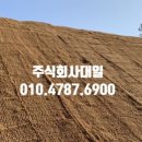 주식회사대일 이미지