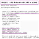 지앤비에듀 이미지
