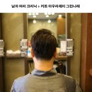 그린나래헤어 이미지