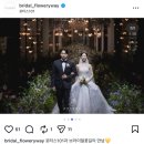 노비아갈라 시그니아홀 스냅 브라이덜꽃길 계약후기!