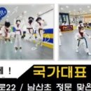 국가대표태인태권도장 이미지