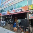 승림프라자 이미지