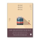 첫차